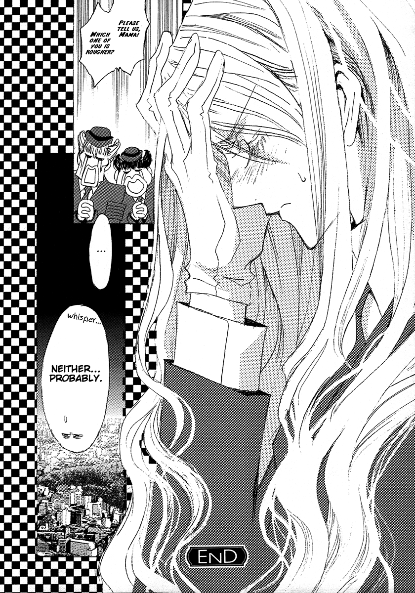 Okane Ga Nai Chapter 71.6 #19