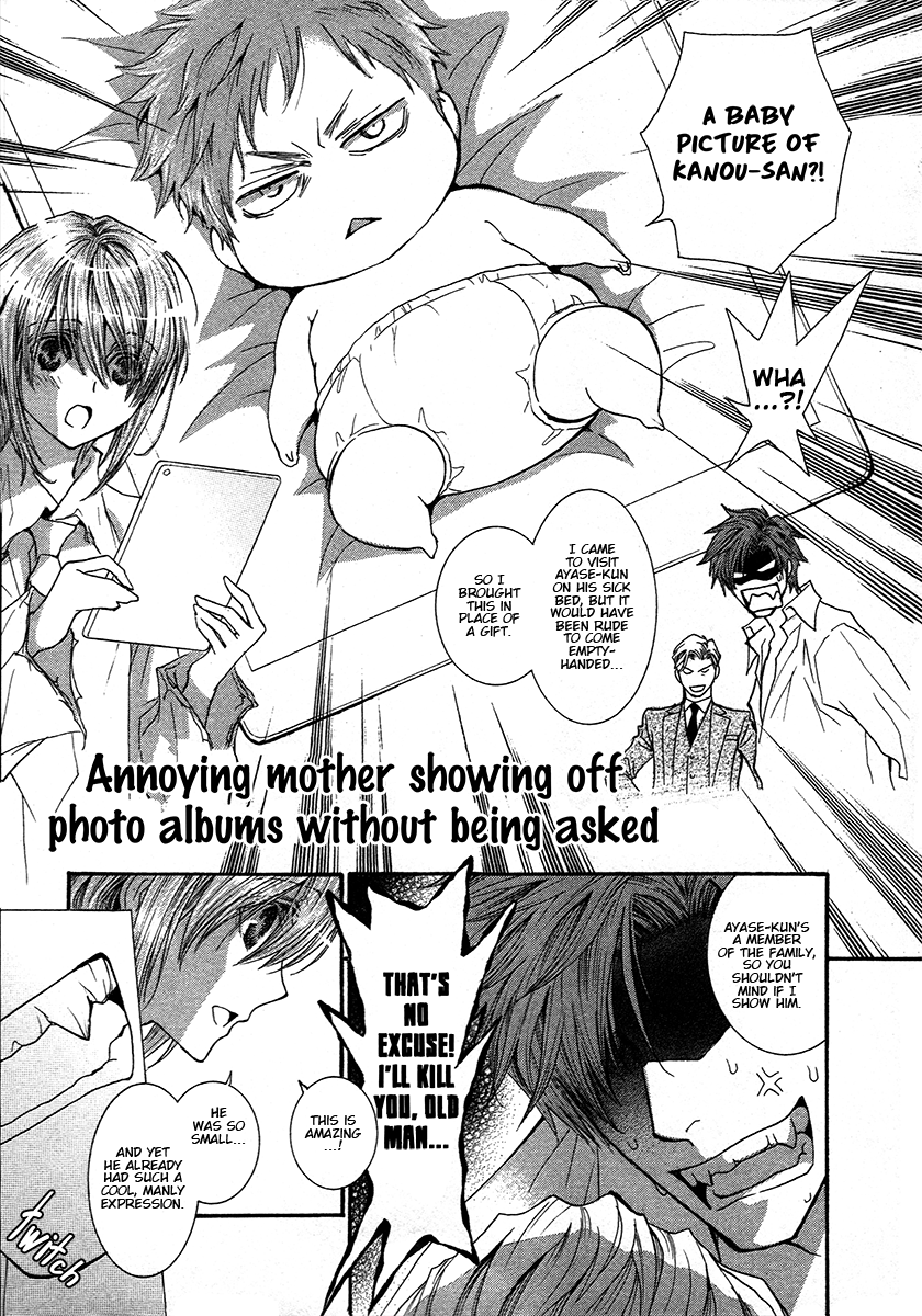 Okane Ga Nai Chapter 69 #9