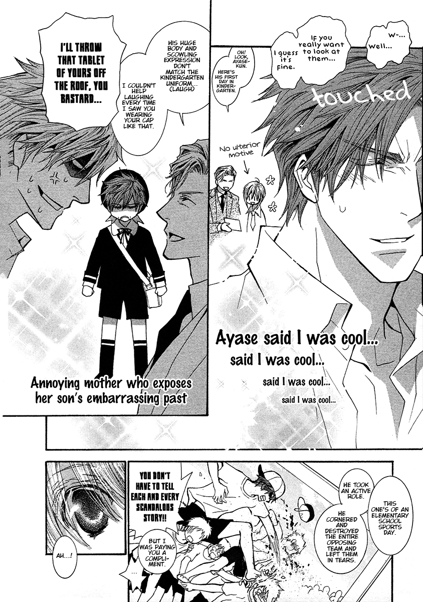 Okane Ga Nai Chapter 69 #10