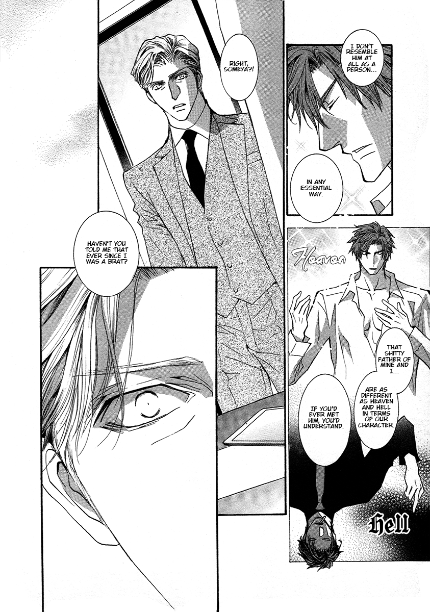 Okane Ga Nai Chapter 69 #14