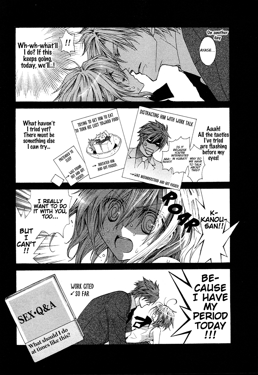 Okane Ga Nai Chapter 68.9 #4