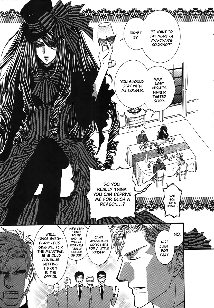 Okane Ga Nai Chapter 66 #21