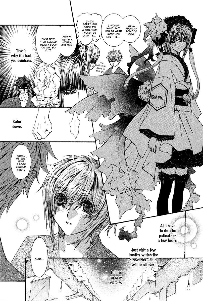 Okane Ga Nai Chapter 59 #8