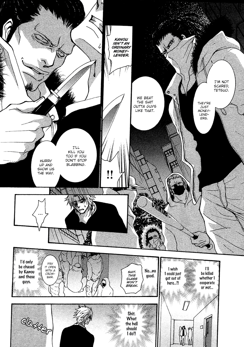 Okane Ga Nai Chapter 57 #10