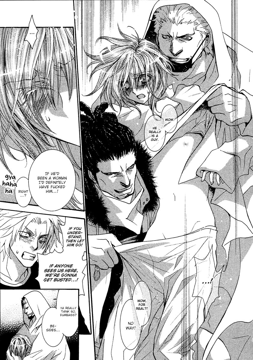 Okane Ga Nai Chapter 57 #15