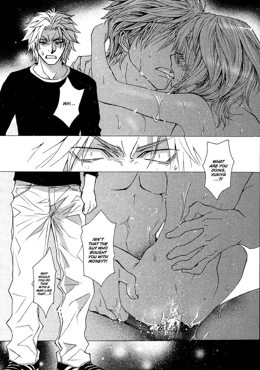 Okane Ga Nai Chapter 56 #2