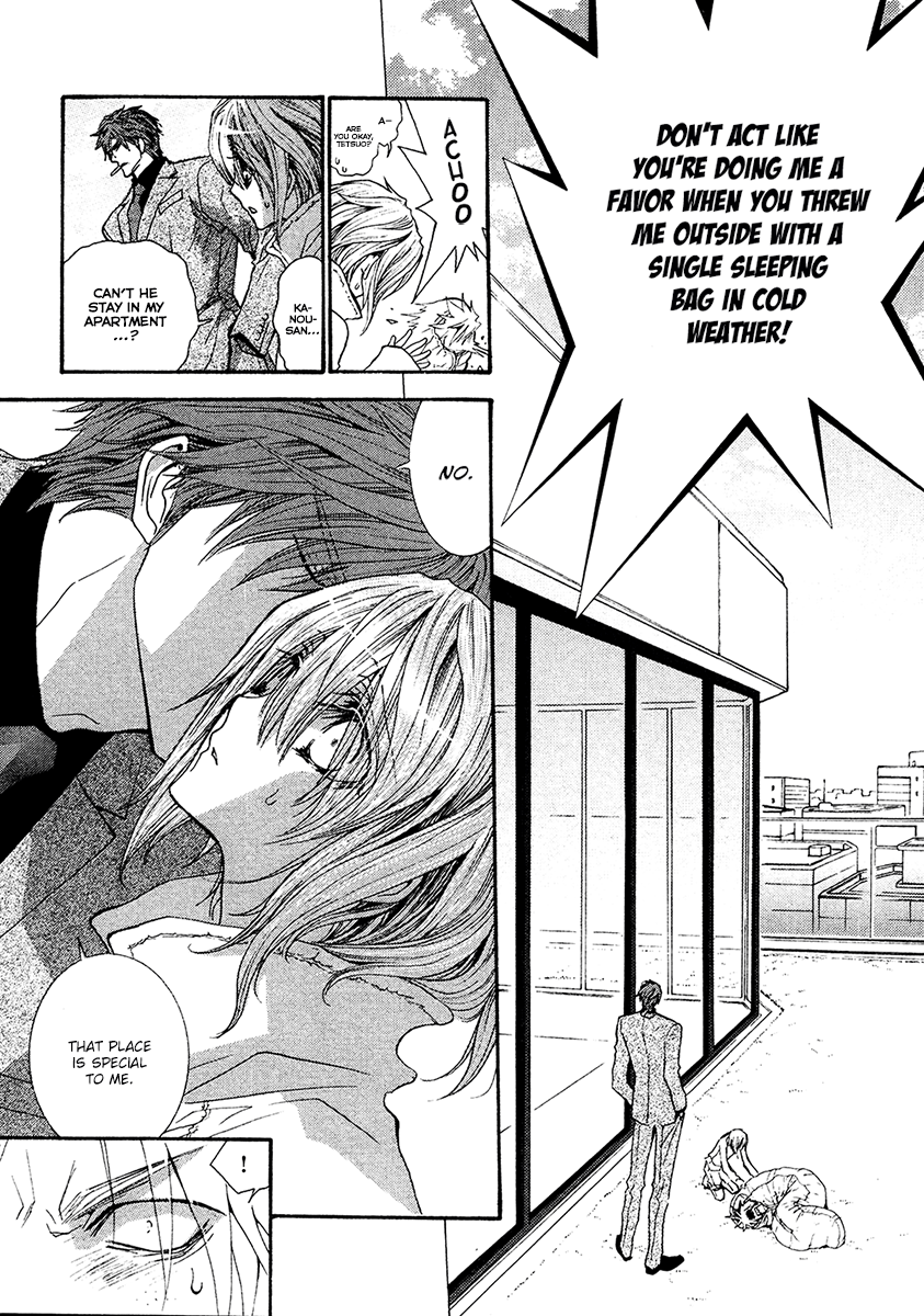 Okane Ga Nai Chapter 56 #6