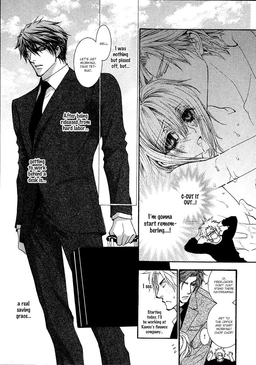 Okane Ga Nai Chapter 56 #7