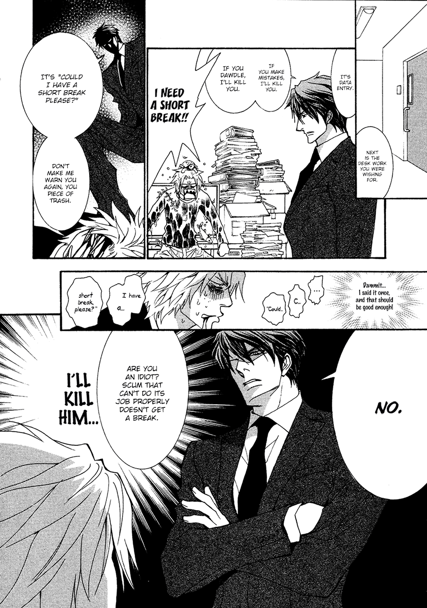 Okane Ga Nai Chapter 56 #10