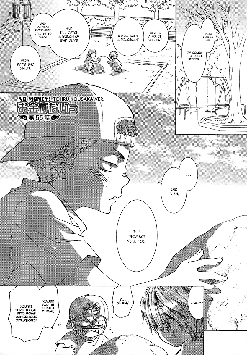 Okane Ga Nai Chapter 55 #1