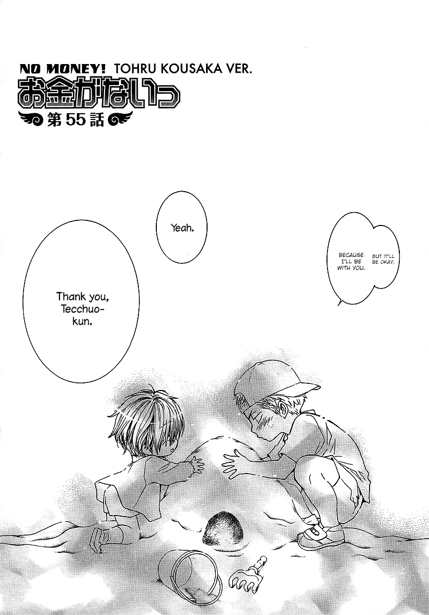 Okane Ga Nai Chapter 55 #2