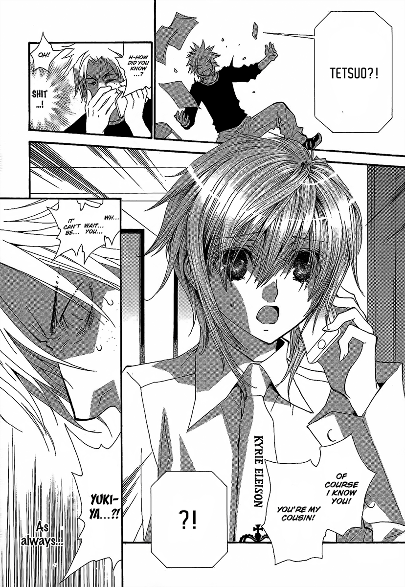 Okane Ga Nai Chapter 55 #4