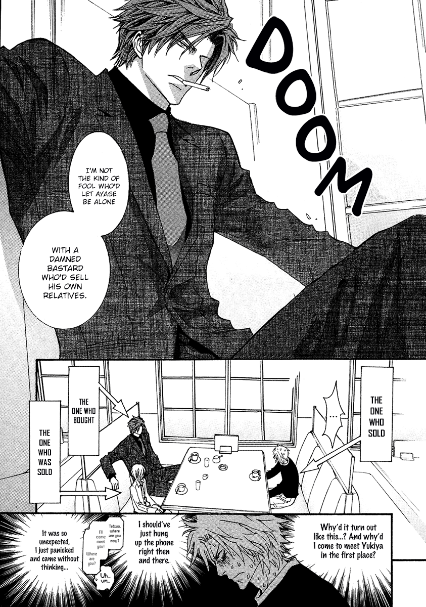 Okane Ga Nai Chapter 55 #7