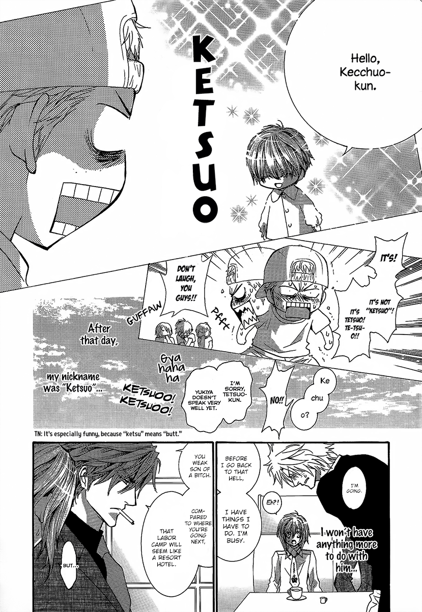 Okane Ga Nai Chapter 55 #12