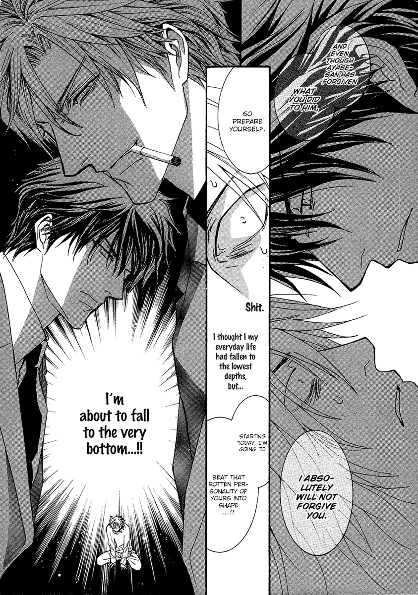 Okane Ga Nai Chapter 55 #22