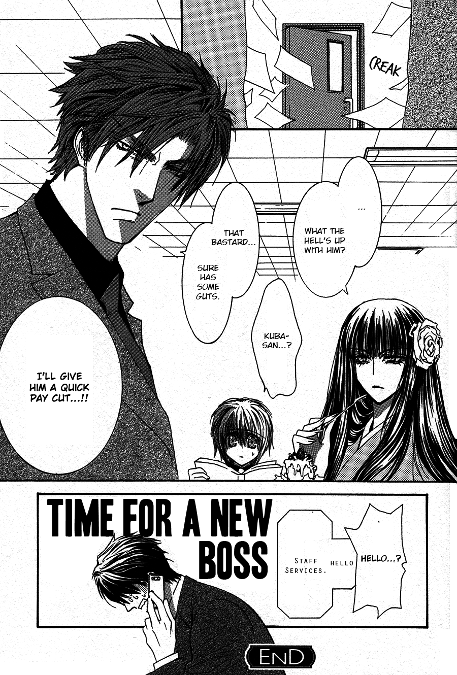 Okane Ga Nai Chapter 52.7 #15