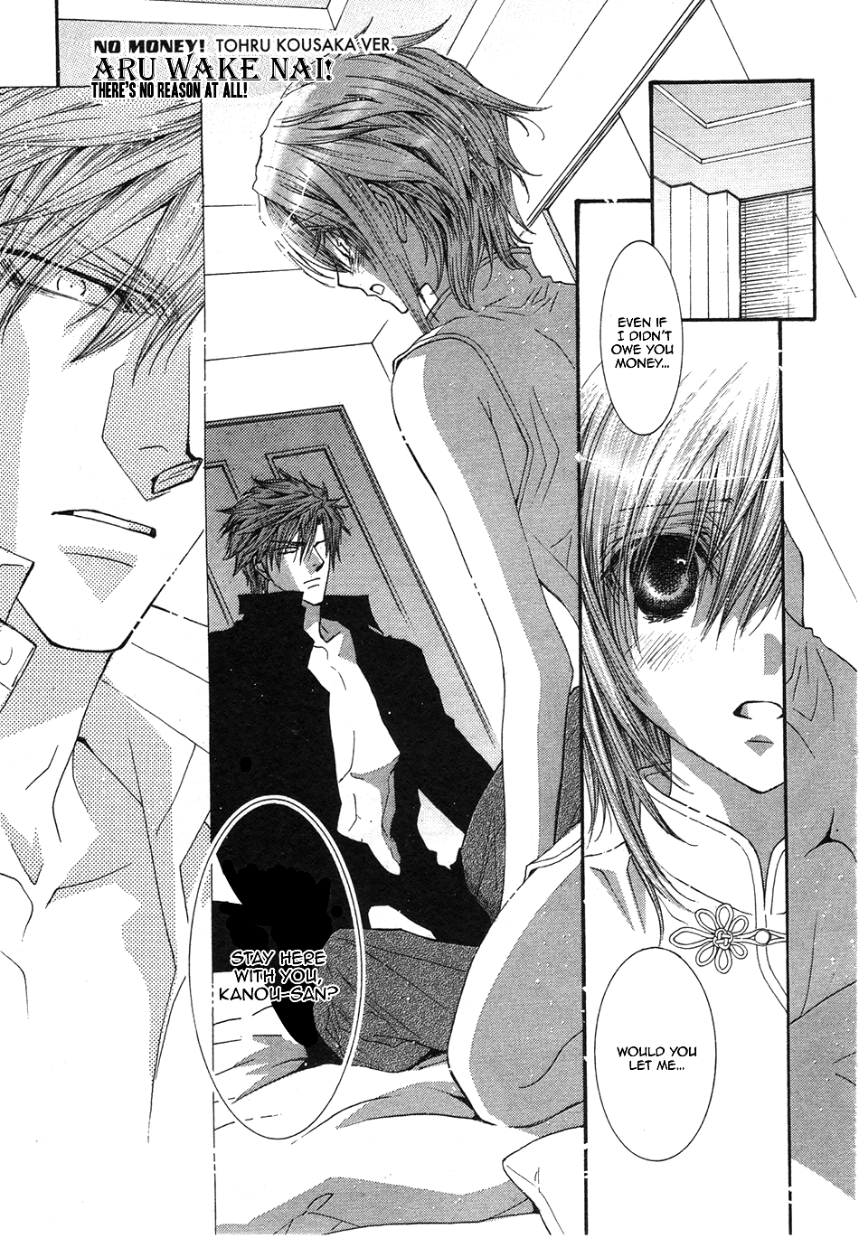 Okane Ga Nai Chapter 50.6 #2