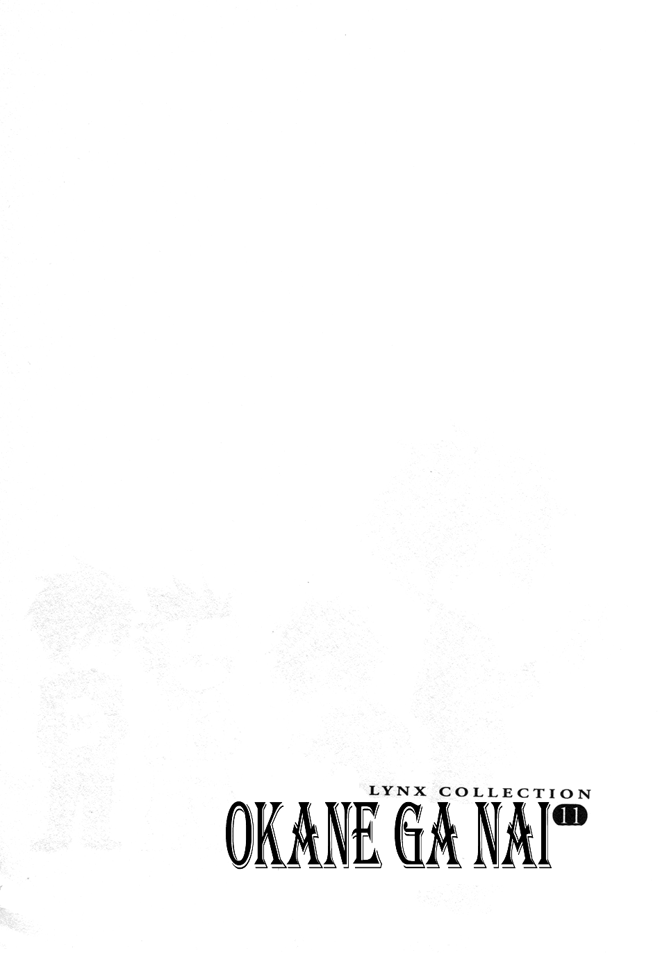 Okane Ga Nai Chapter 48 #30