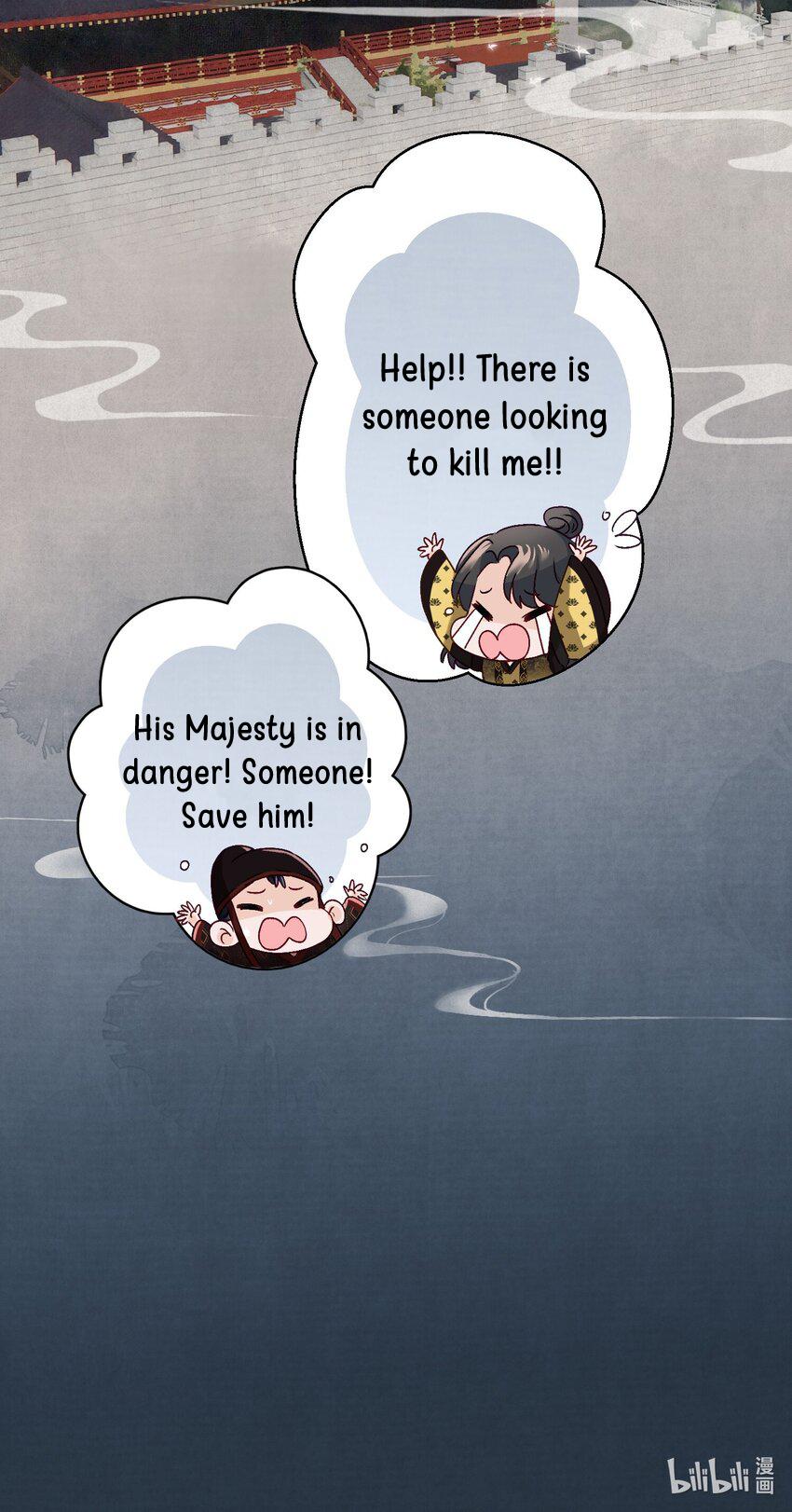 Something Is Wrong With His Majesty Chapter 5 #30