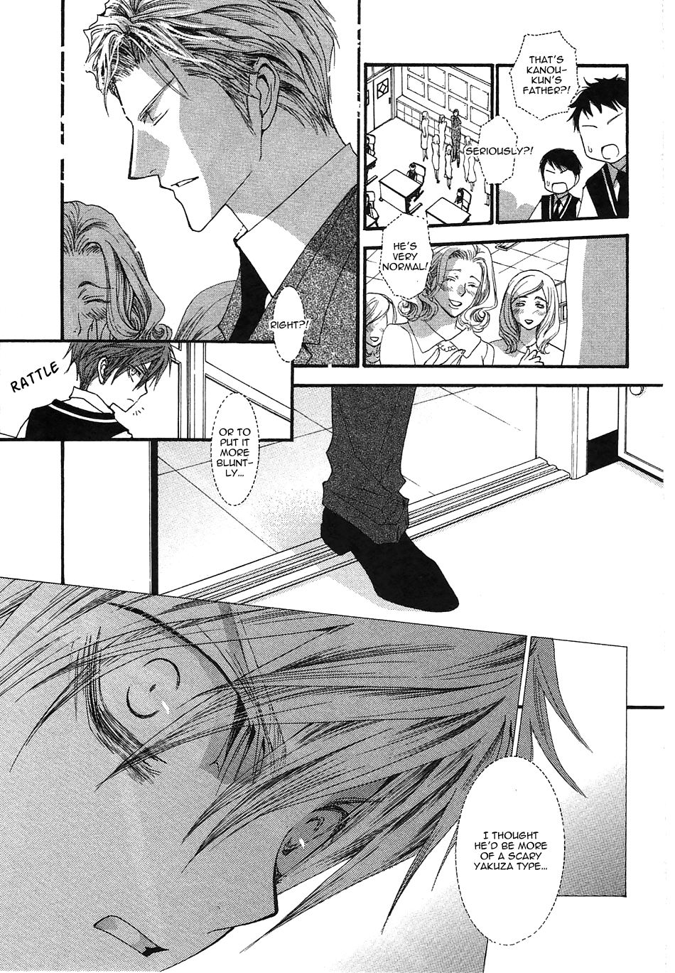 Okane Ga Nai Chapter 45.5 #7