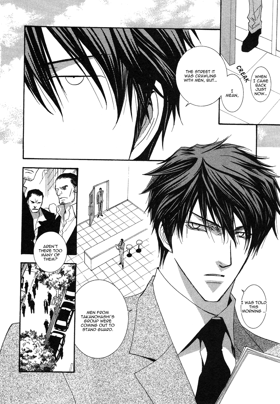 Okane Ga Nai Chapter 42 #2