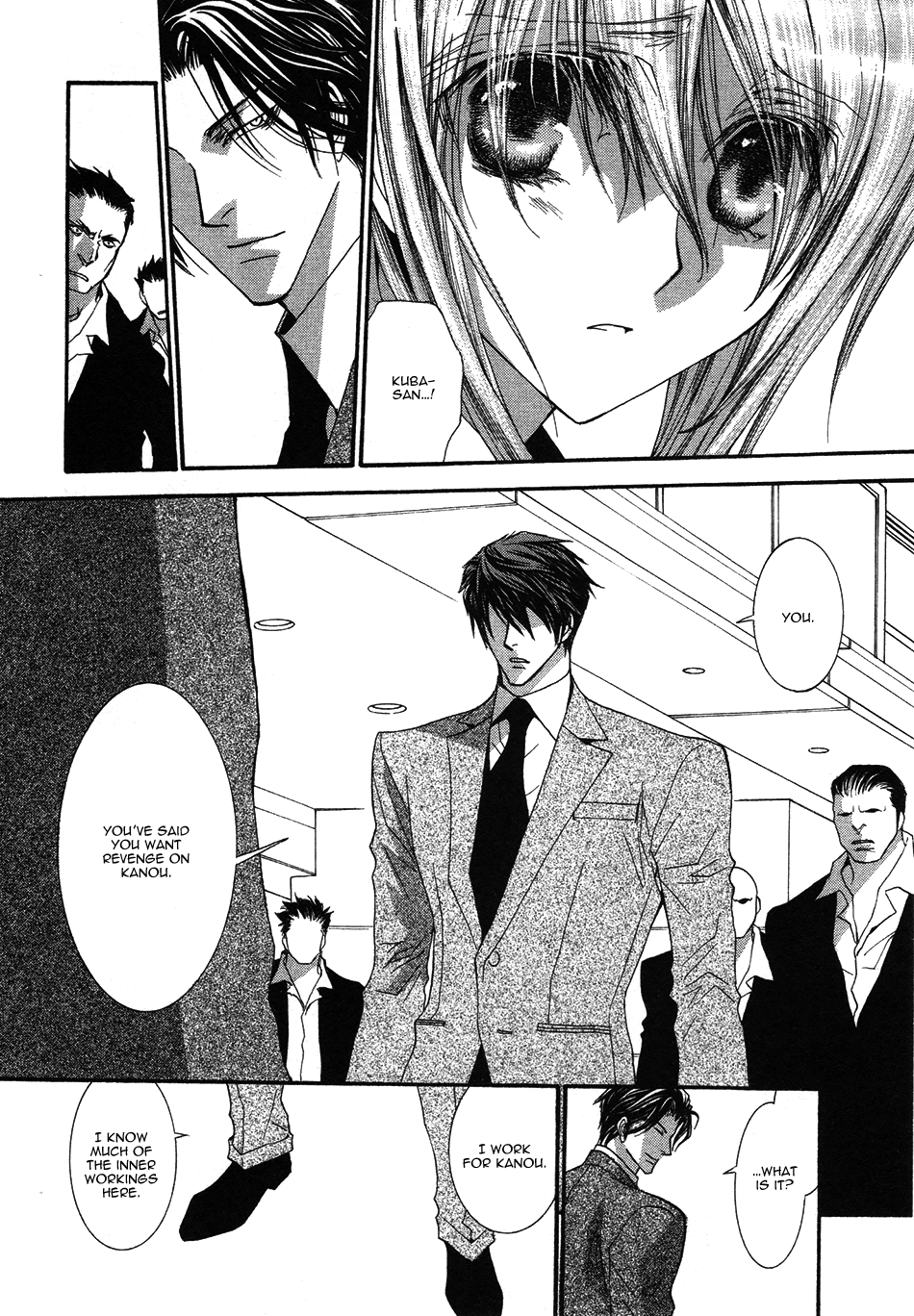 Okane Ga Nai Chapter 42 #20