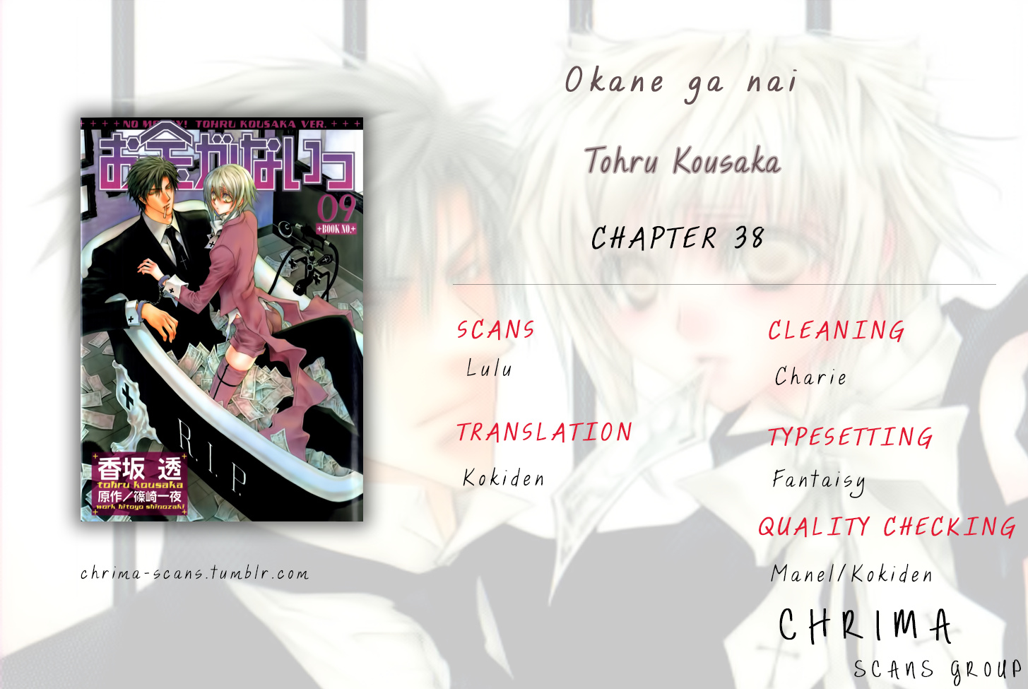 Okane Ga Nai Chapter 38 #18