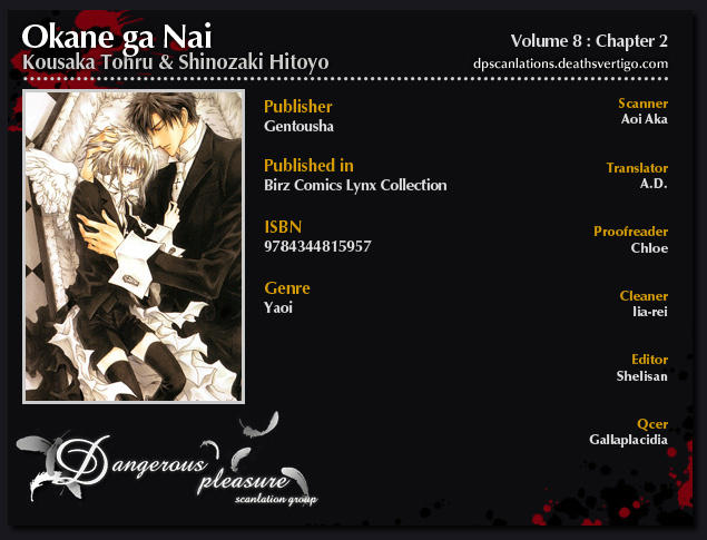 Okane Ga Nai Chapter 35.6 #29