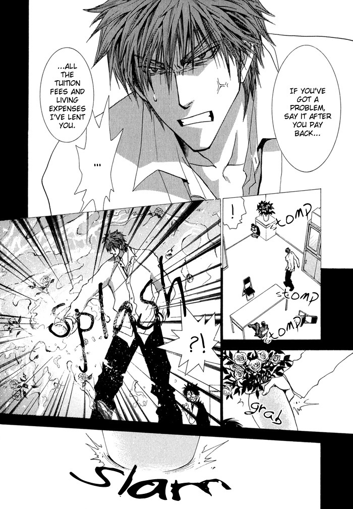 Okane Ga Nai Chapter 30 #33