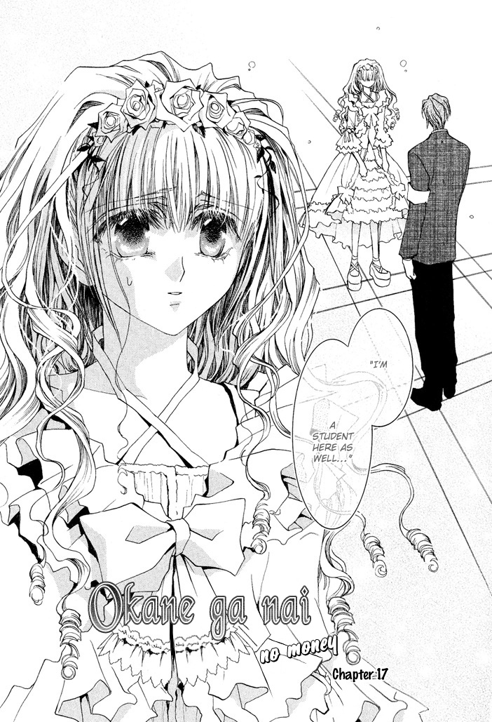 Okane Ga Nai Chapter 17 #3