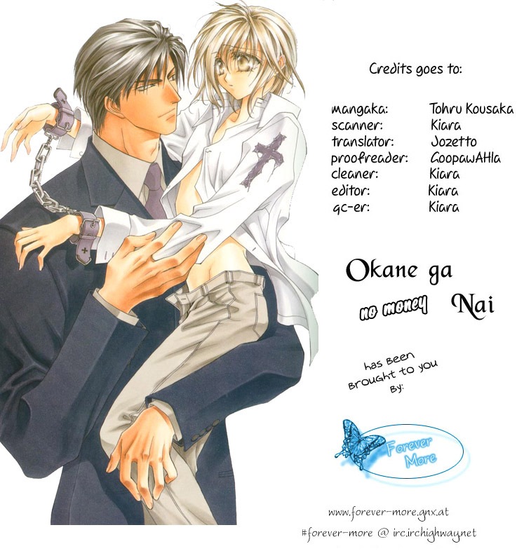 Okane Ga Nai Chapter 15.5 #37
