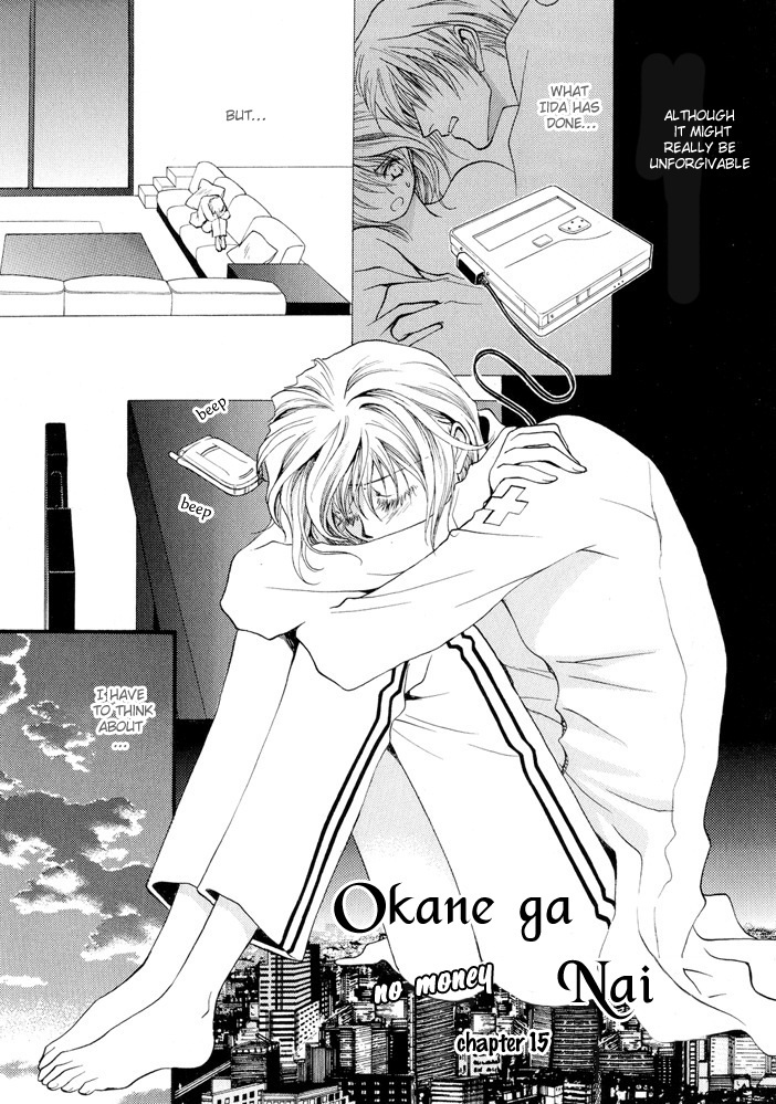 Okane Ga Nai Chapter 15 #1