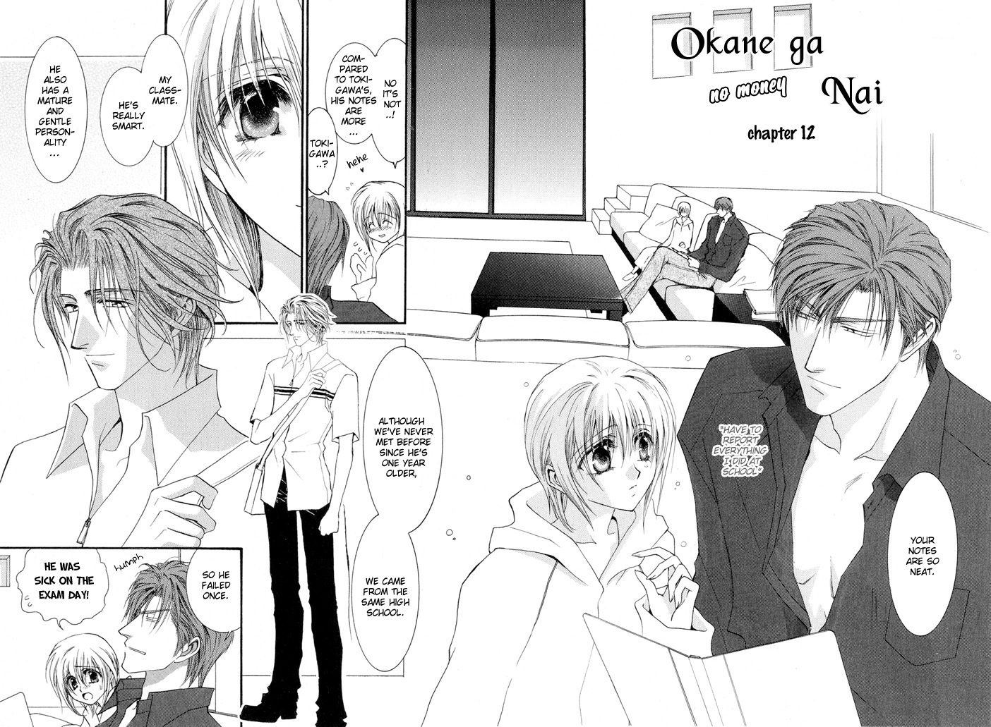 Okane Ga Nai Chapter 12 #2