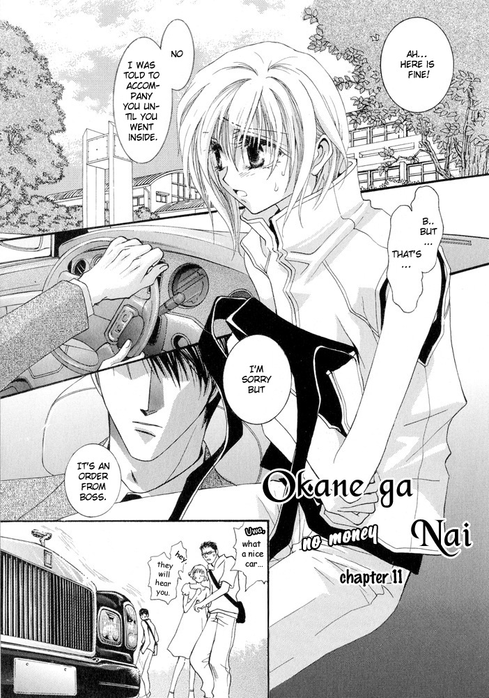 Okane Ga Nai Chapter 11 #7