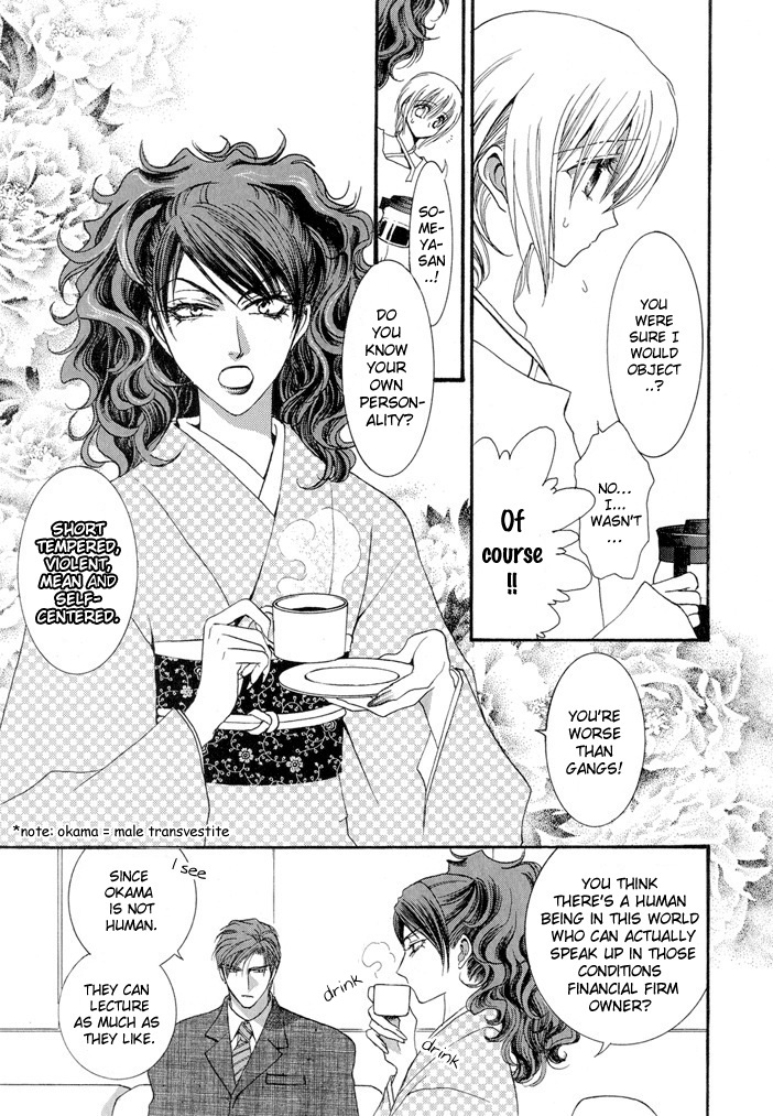 Okane Ga Nai Chapter 11 #10