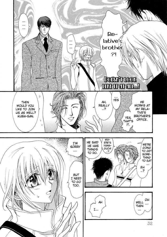 Okane Ga Nai Chapter 11 #30