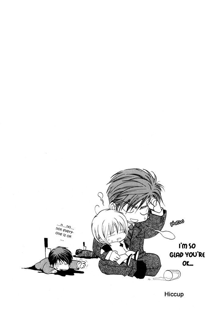 Okane Ga Nai Chapter 10.5 #37