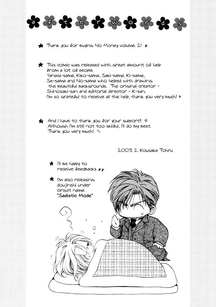 Okane Ga Nai Chapter 10.5 #38