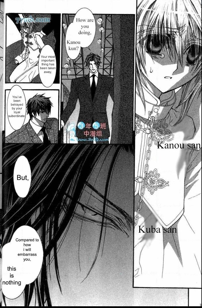 Okane Ga Nai Chapter 9.46 #15