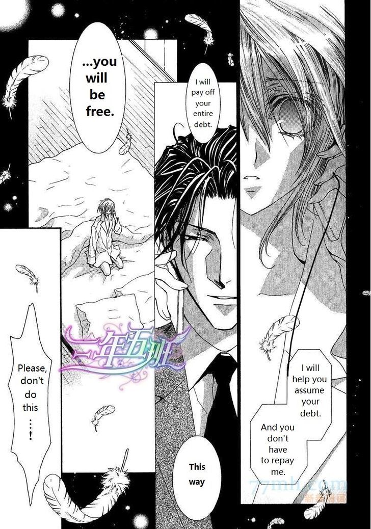 Okane Ga Nai Chapter 9.41 #5