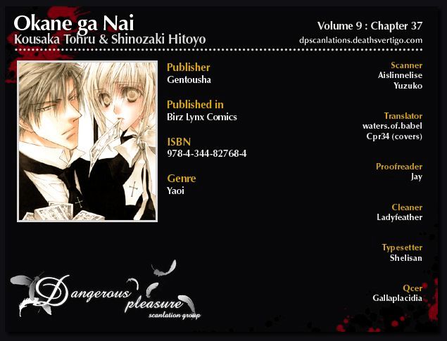 Okane Ga Nai Chapter 9.37 #7