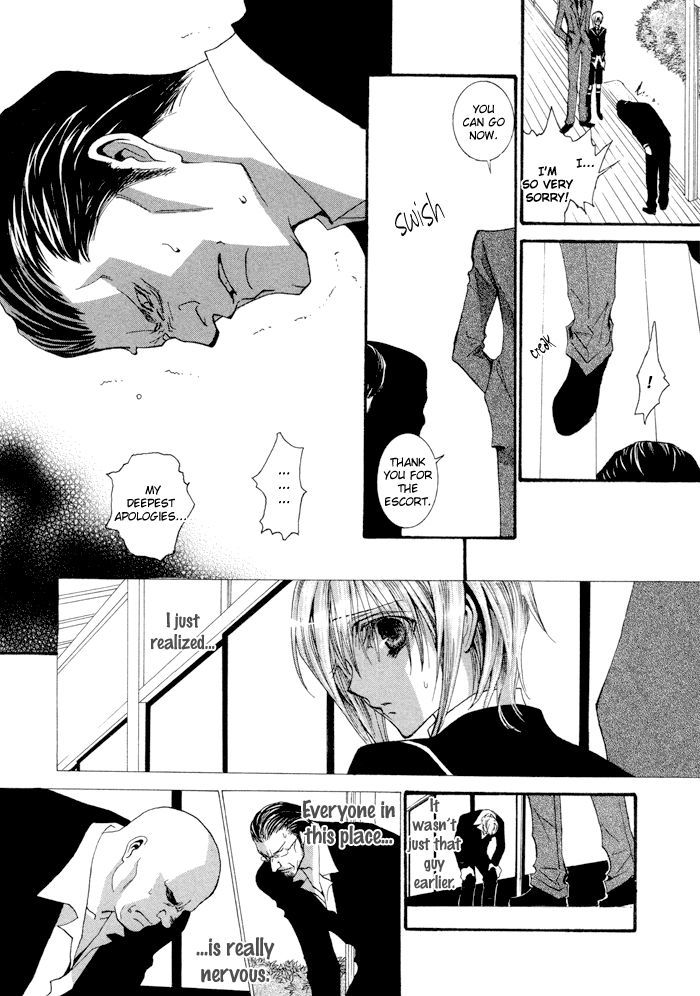 Okane Ga Nai Chapter 9.37 #37