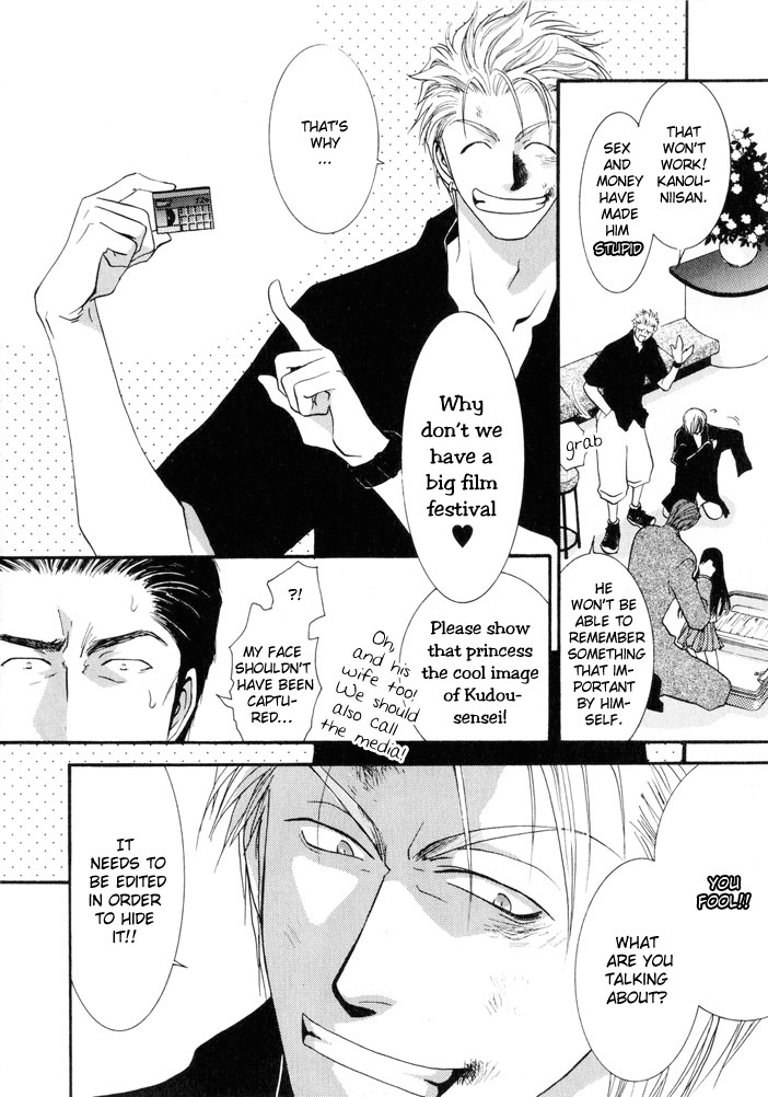 Okane Ga Nai Chapter 9 #4