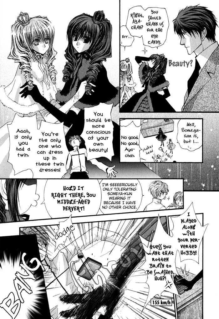 Okane Ga Nai Chapter 7.07 #6