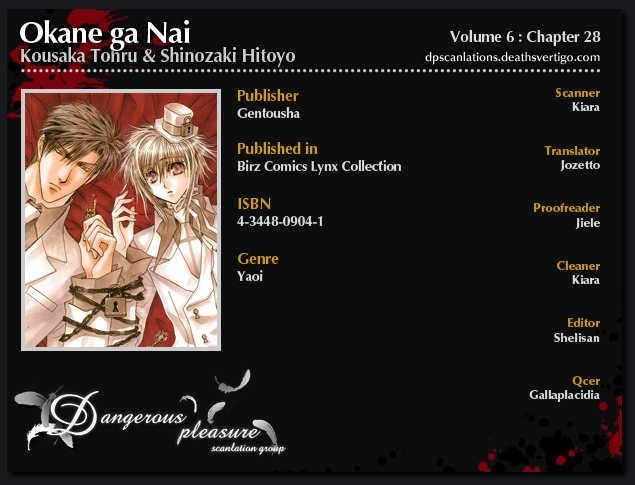 Okane Ga Nai Chapter 6.04 #3