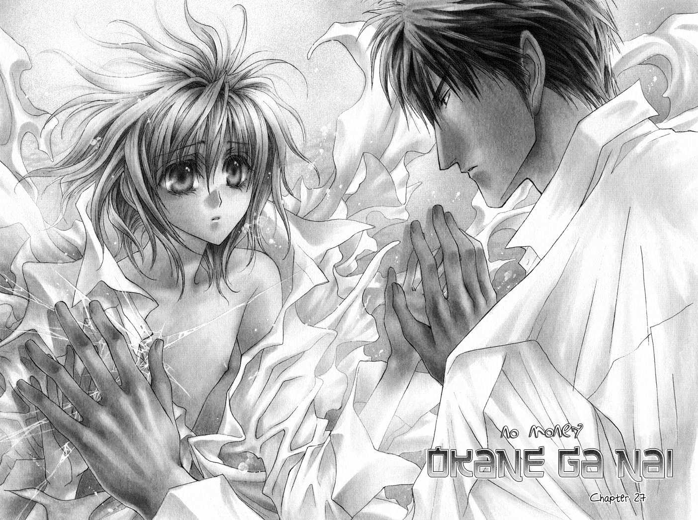 Okane Ga Nai Chapter 6.03 #2