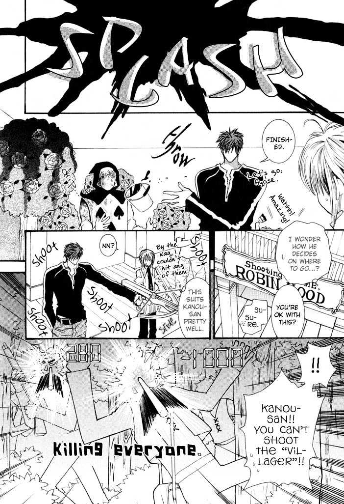 Okane Ga Nai Chapter 6.03 #14