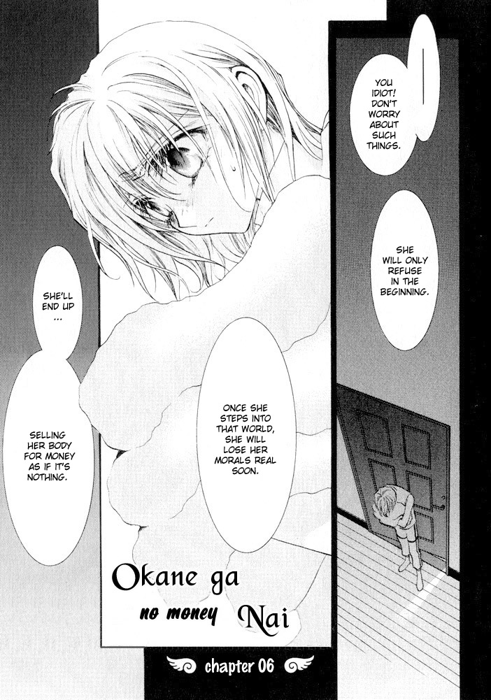 Okane Ga Nai Chapter 6 #9