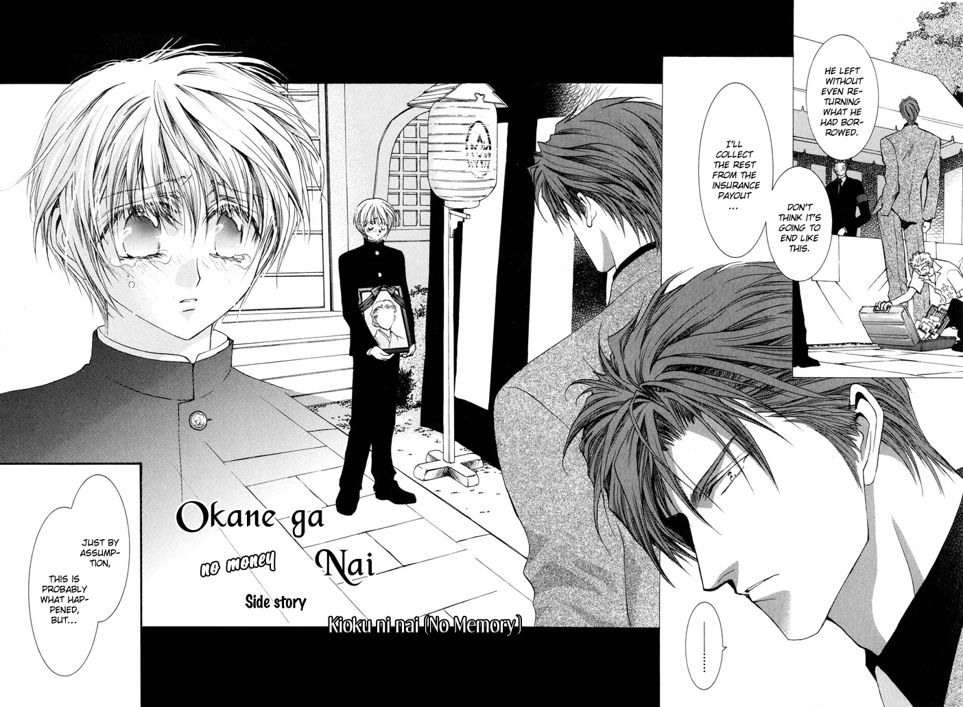 Okane Ga Nai Chapter 5.6 #17