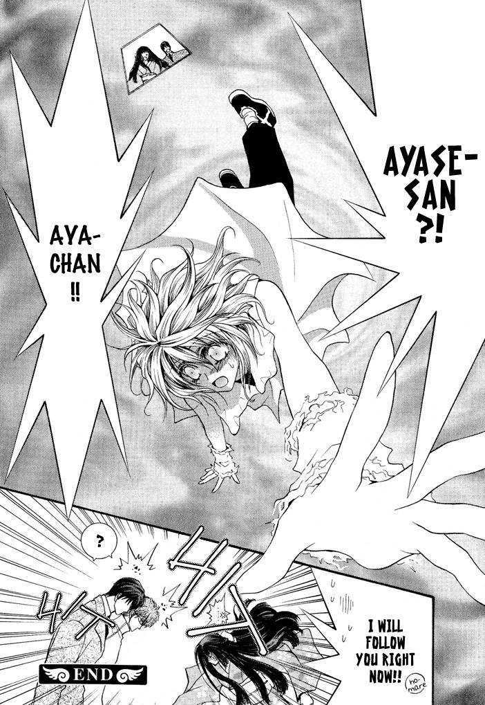 Okane Ga Nai Chapter 4.51 #12